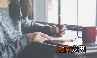 暇的组词 暇的组词有哪些