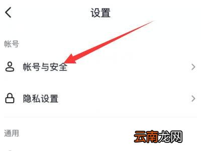 抖音视频怎么同步到西瓜视频