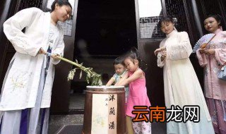 为什么端午要洗澡 为什么端午节要洗澡