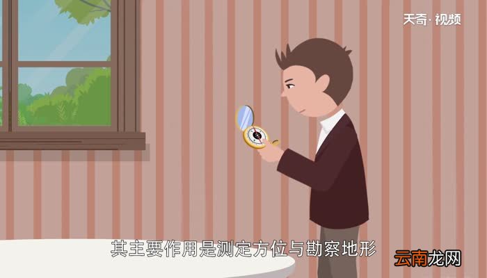 罗盘的使用方法 罗盘怎么使用