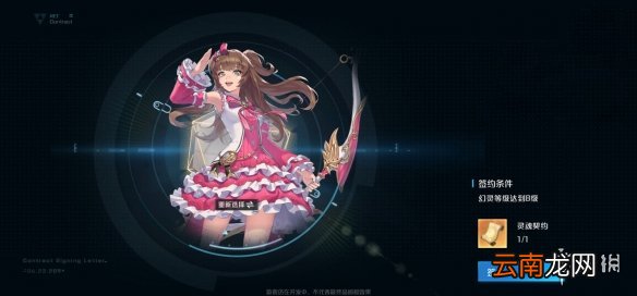 诺亚之心幻灵玩法是什么 诺亚之心幻灵系统介绍
