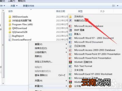 怎么把文件放到一个文件夹里