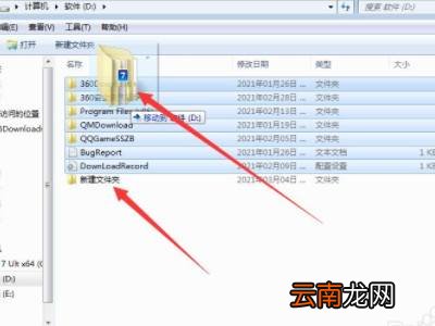怎么把文件放到一个文件夹里