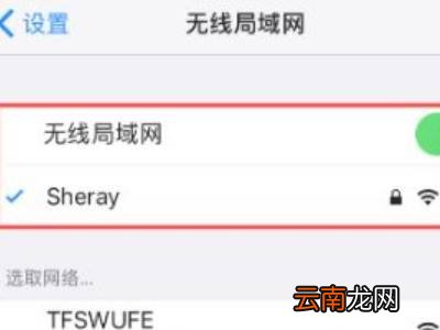 如何从云端将照片恢复到手机