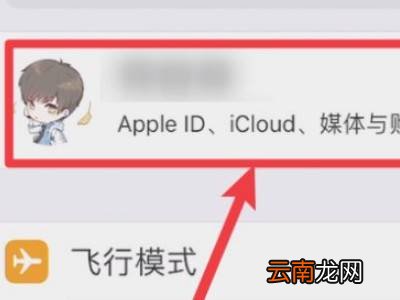如何从云端将照片恢复到手机