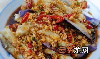 茄子凉拌的做法大全 凉拌茄子怎么做