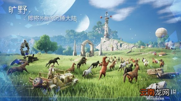 诺亚之心是什么类型的游戏 诺亚之心游戏类型介绍
