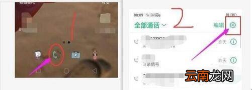 怎样解除移动呼叫转移