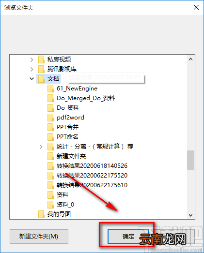 傲软PDF压缩软件压缩PDF文件的方法