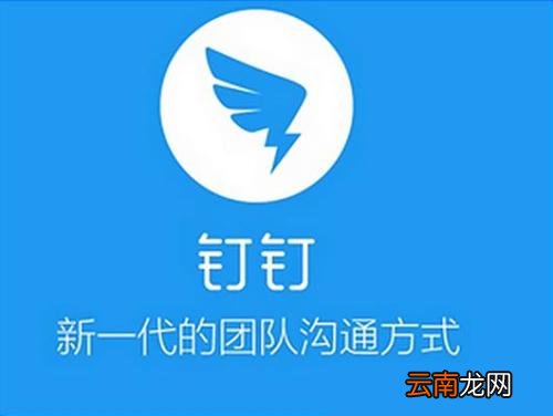 钉钉中创建小目标的具体操作方法