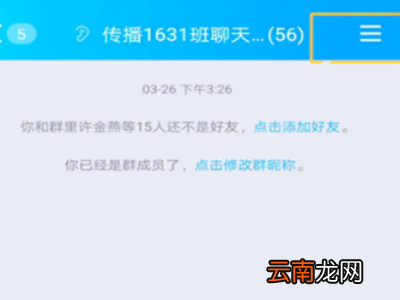 qq不加好友怎么发信息