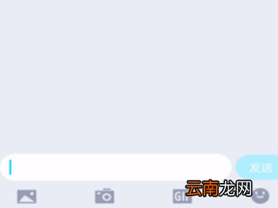 qq不加好友怎么发信息
