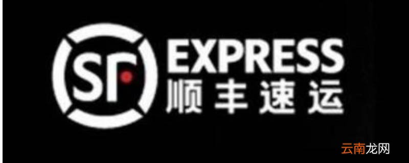 顺丰特惠可以转标快吗