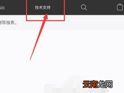 ipad激活日期查询