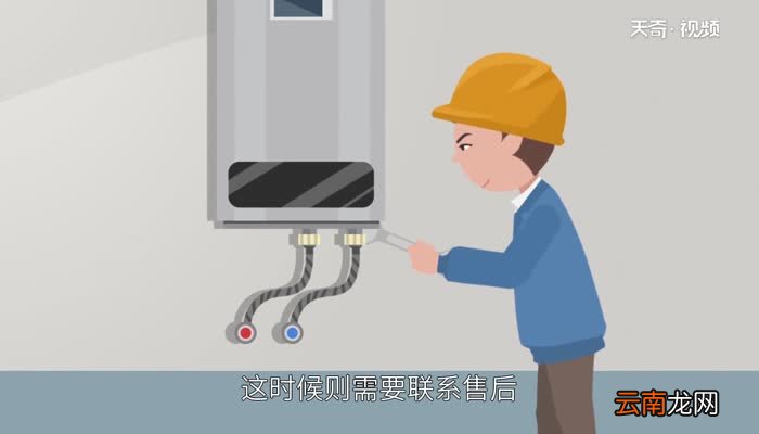 燃气热水器E5故障解决方法 热水器e5故障怎么解决