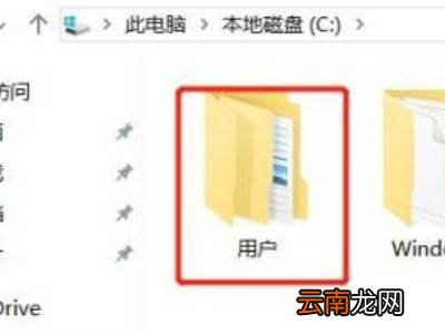 windows桌面文件在哪个文件夹下