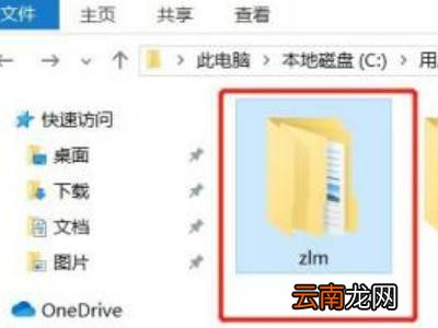 windows桌面文件在哪个文件夹下