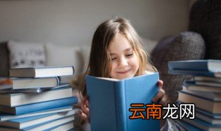 to的用法口诀 to的口诀