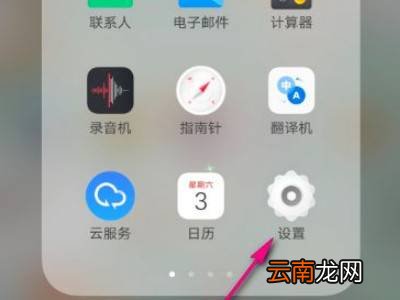vivo手机怎么边玩游戏边看视频