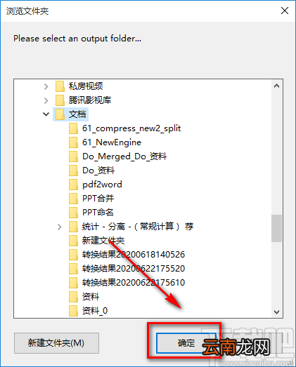 Mgosoft PDF To Flash Converter将PDF文件转为Flash文件的方法