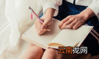 暮江吟的暮怎么组词 暮主要组词