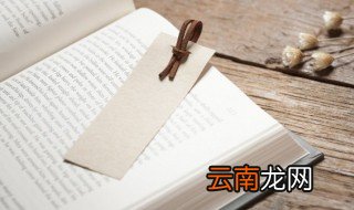 伴随状语的用法 伴随状语怎么用