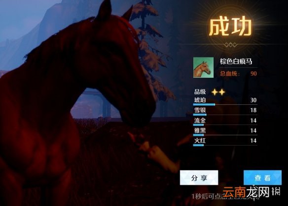 诺亚之心怎么抓坐骑 诺亚之心坐骑获取攻略