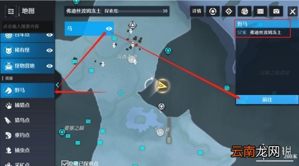 诺亚之心怎么抓坐骑 诺亚之心坐骑获取攻略
