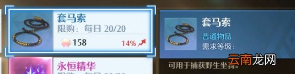 诺亚之心怎么抓坐骑 诺亚之心坐骑获取攻略
