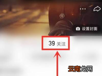 快手怎么预约直播