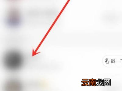 快手怎么预约直播