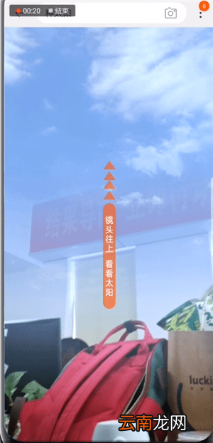 手机淘宝中种太阳具体操作步骤