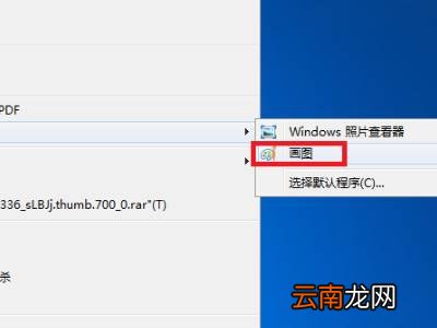 怎么把照片改成一寸大小