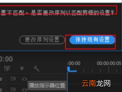 pr如何翻转竖视频变成横的
