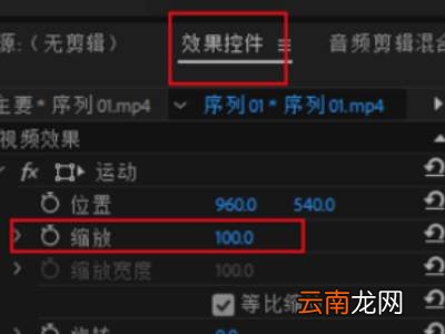 pr如何翻转竖视频变成横的