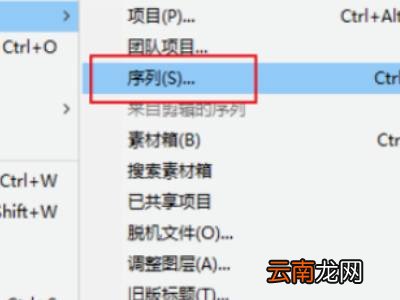 pr如何翻转竖视频变成横的