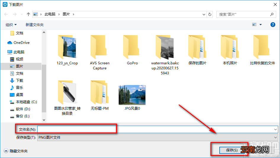 真图智慧图像给图像去雾的方法