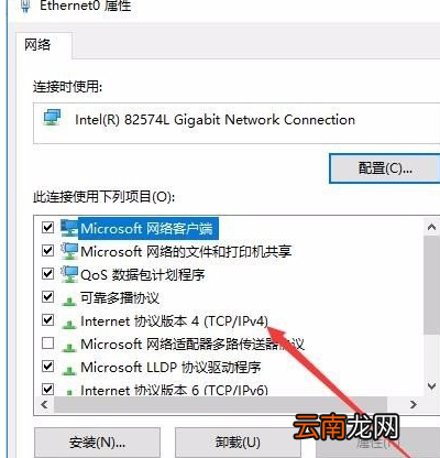 winxp系统中修复默认网关具体操作方法