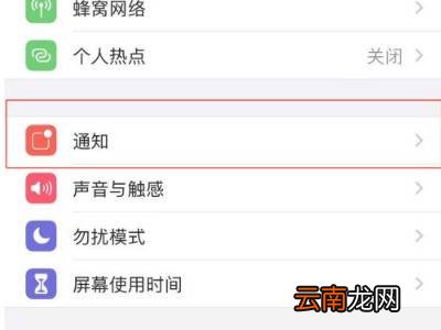 苹果手机微信来视频怎么在屏幕显示