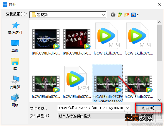 AceThinker Video Master给视频添加文字水印的方法