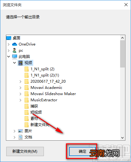 AceThinker Video Master给视频添加文字水印的方法