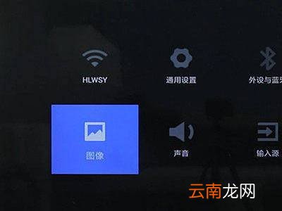 电视机亮度调节在哪里