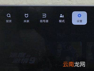电视机亮度调节在哪里