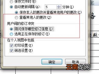 多人编辑文档怎么弄