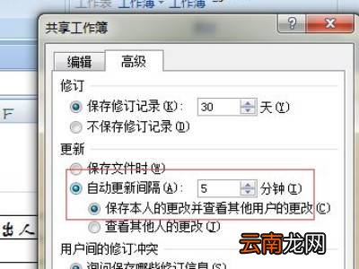 多人编辑文档怎么弄