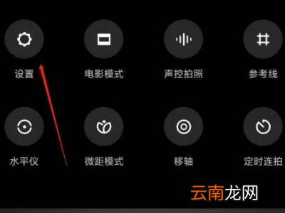 小米手机拍照怎么显示时间和地点