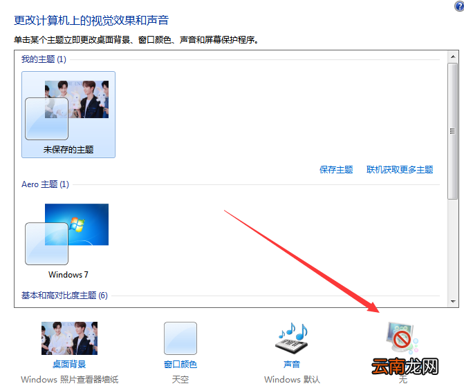 怎么去除电脑弹窗广告? 怎么去除电脑弹窗广告