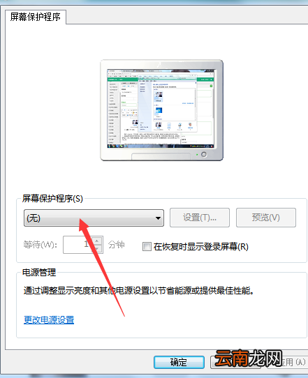 怎么去除电脑弹窗广告? 怎么去除电脑弹窗广告