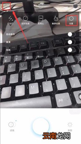水柚相机中将水印去除具体操作步骤