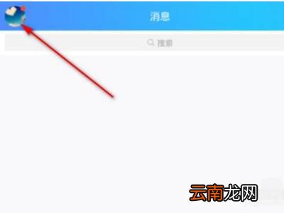 qq如何设置不常用联系人